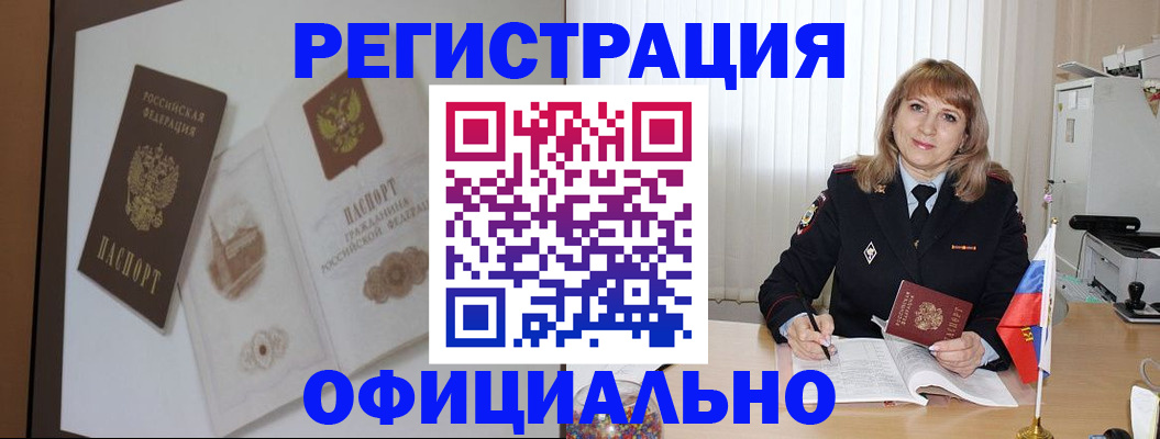 регистрация для дет. сада в Камбарке